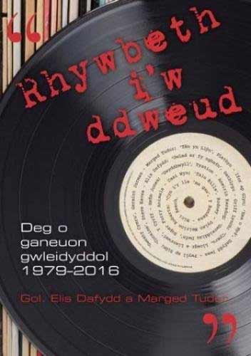 Rhywbeth i'w ddweud